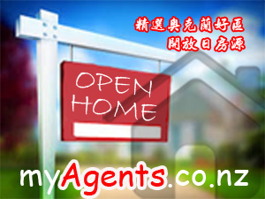 open home 