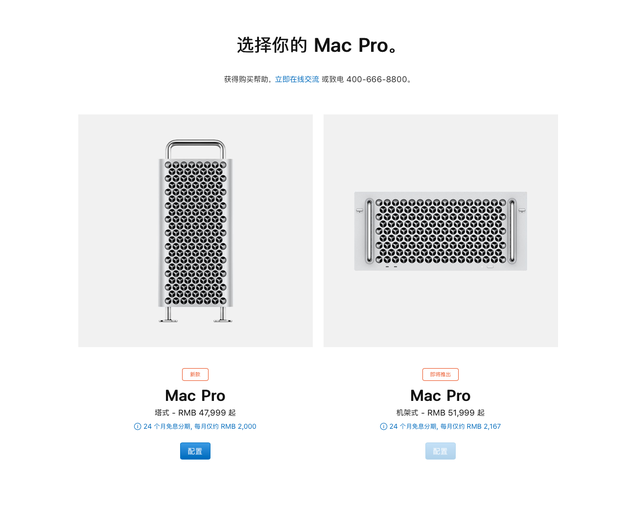 ƻйʽϼ¿Mac Pro